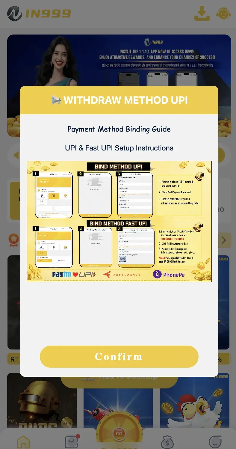 in999 UPI binding guide showing BIND METHOD UPI and BIND METHOD FAST UPI instructions